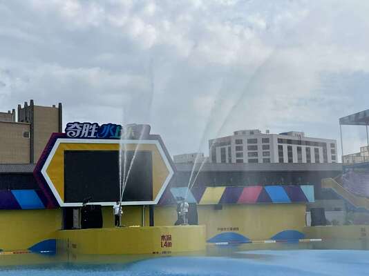 ปืนฉีดน้ำสแตนเลสสตีล 304 สำหรับสระน้ำคลื่น - อุปกรณ์เล่นน้ำ Aqua Play ที่ปรับแต่งได้สำหรับสวนน้ำสเปรย์