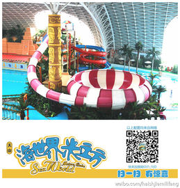 เมตร Sea World Cube-Vison สวนน้ำโครงการน้ำในร่มขนาดใหญ่ Wark