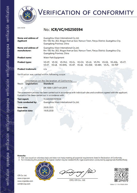 จีน GUANGZHOU VISON INTERNATIONAL WATER PARK EQUIPMENT CO.,LTD รับรอง